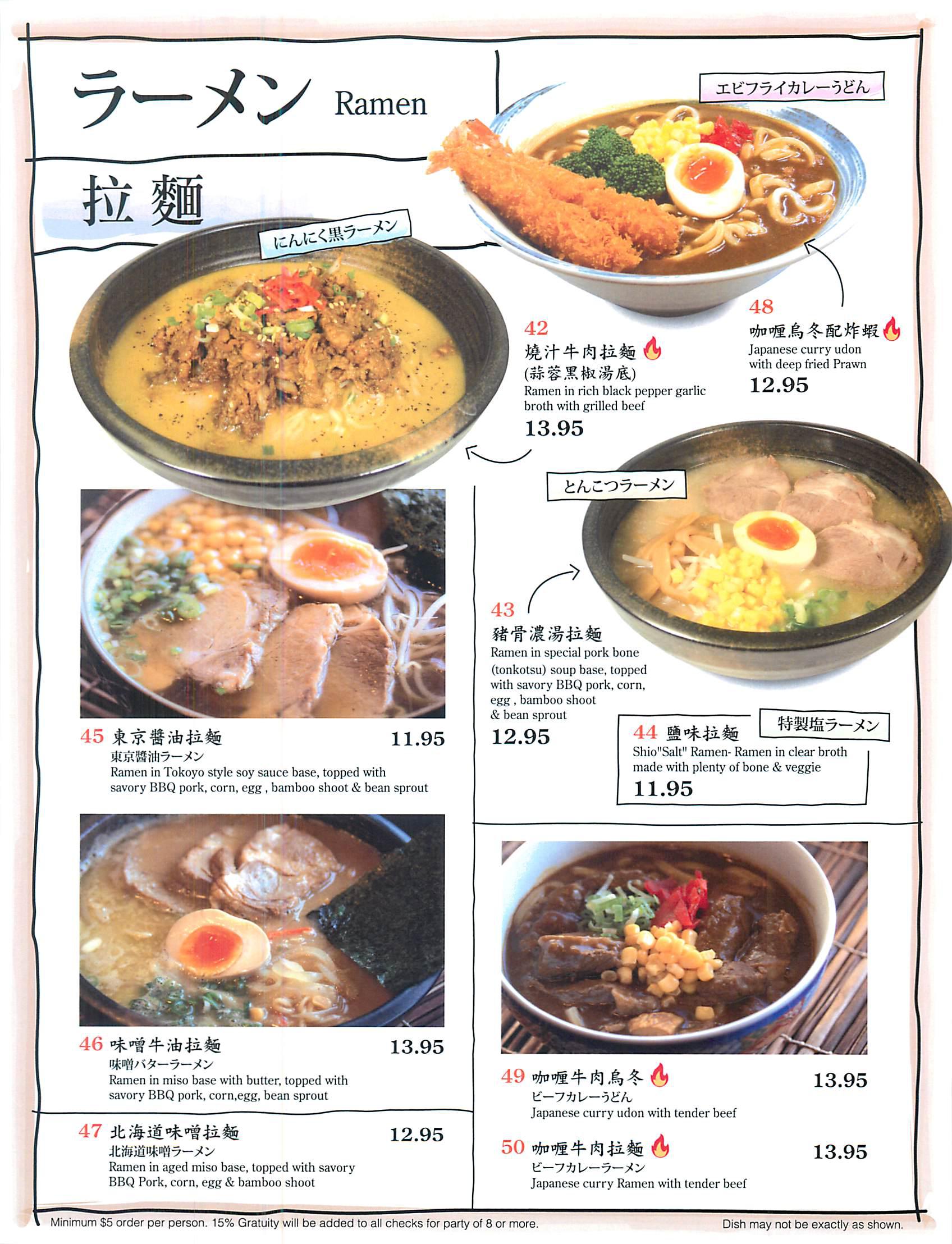 Japanese food menu