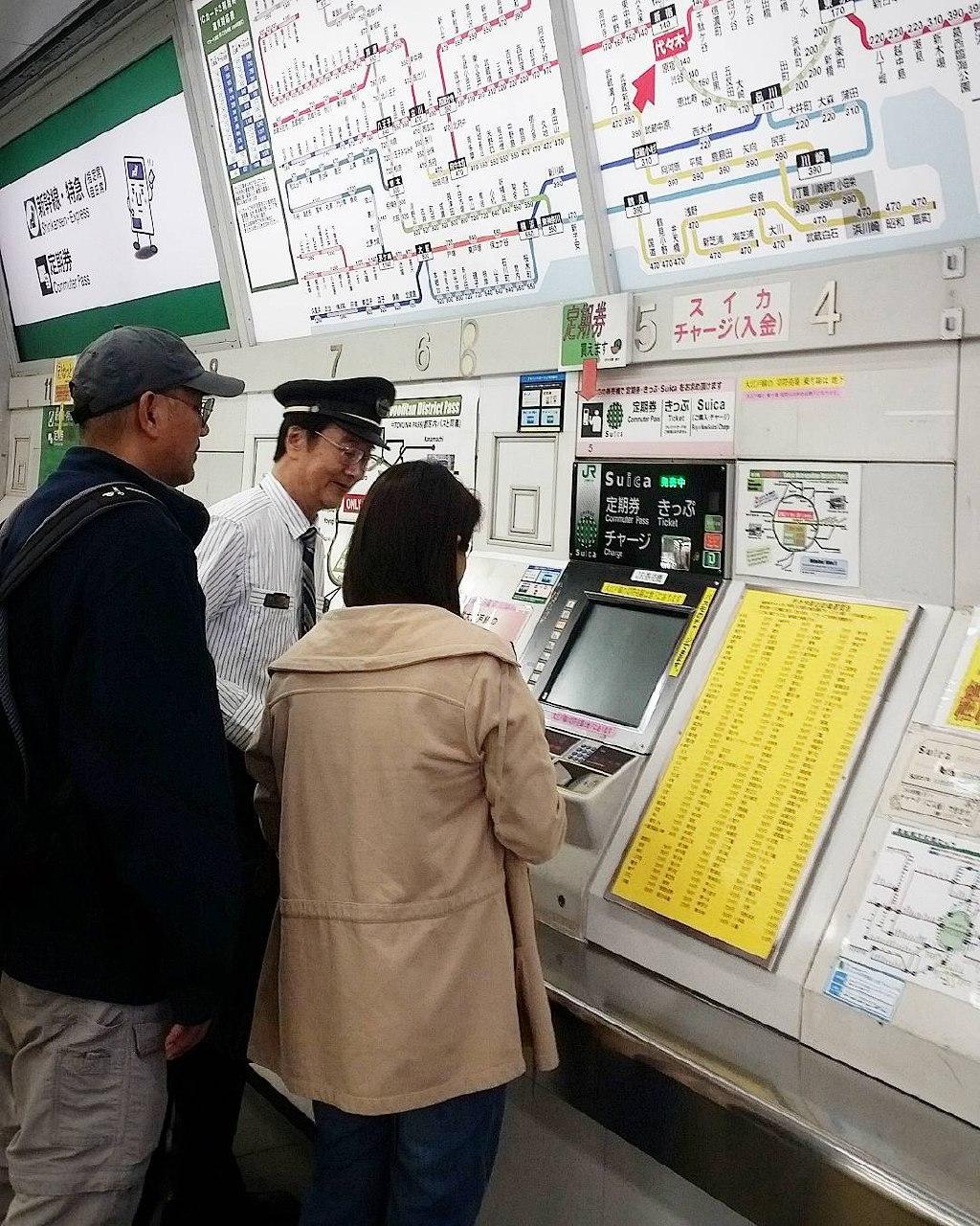 Ticket machine in a Tokyo train station