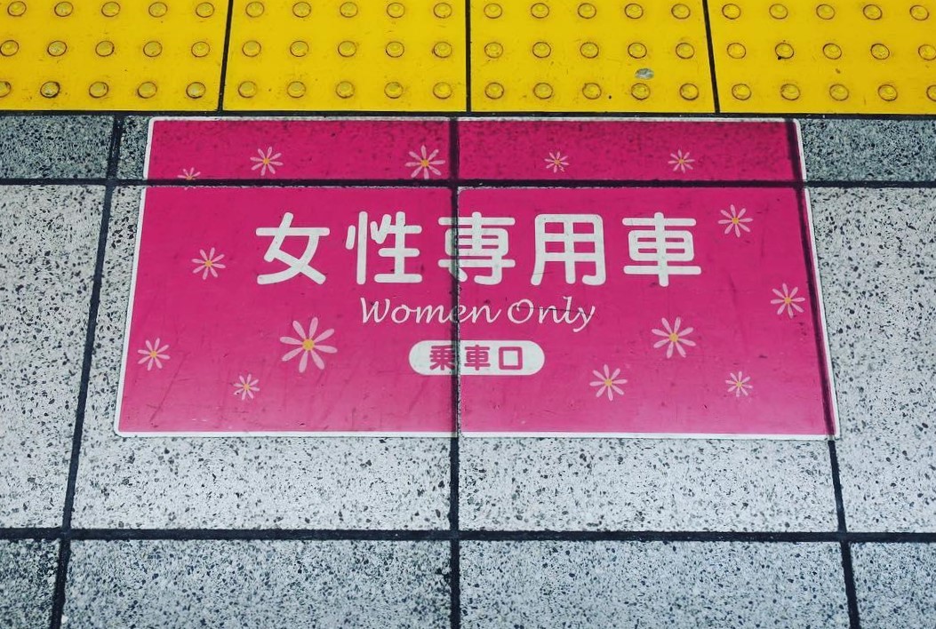 Women-only car carriage