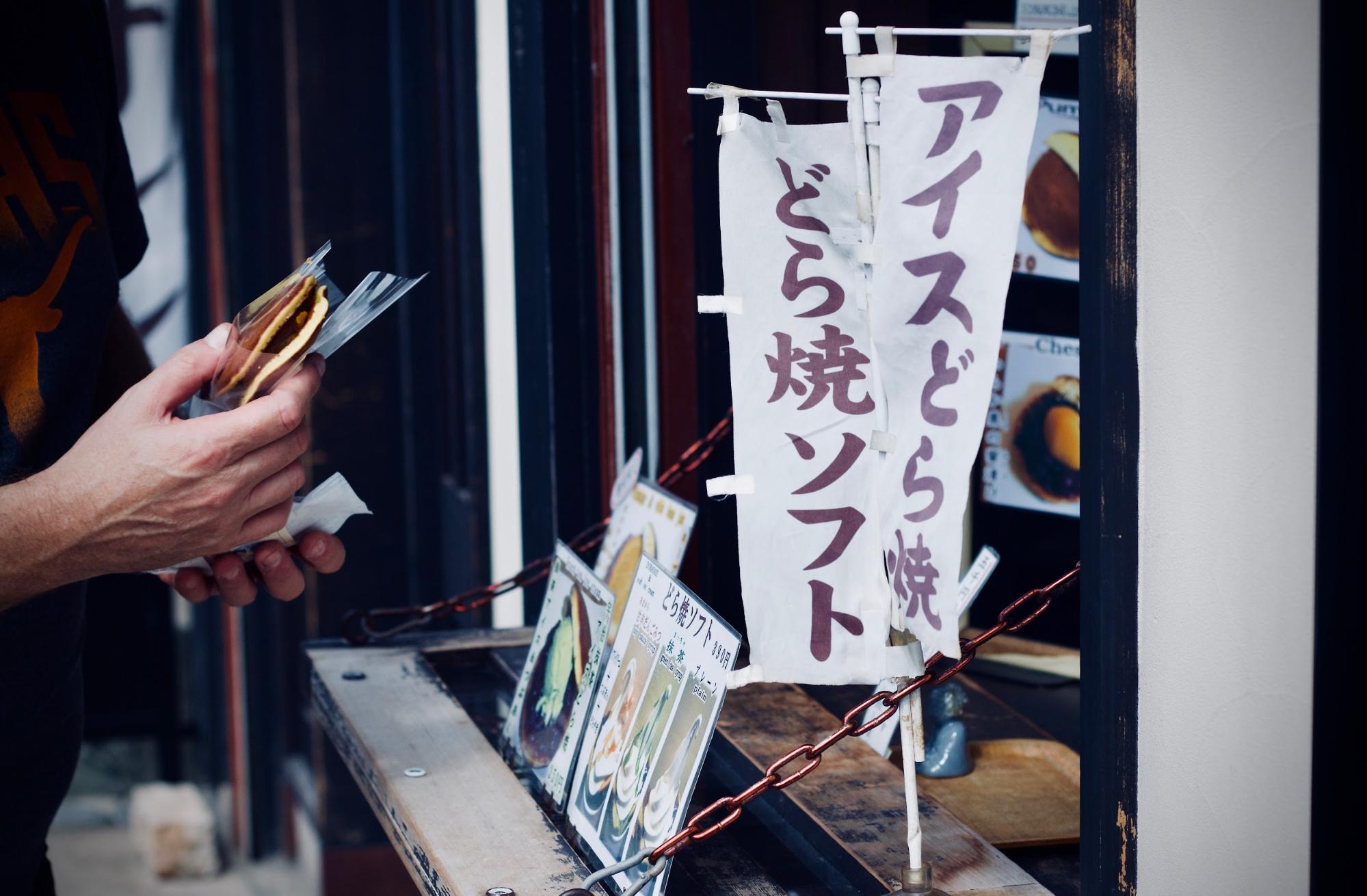 paying for an Japanese street food