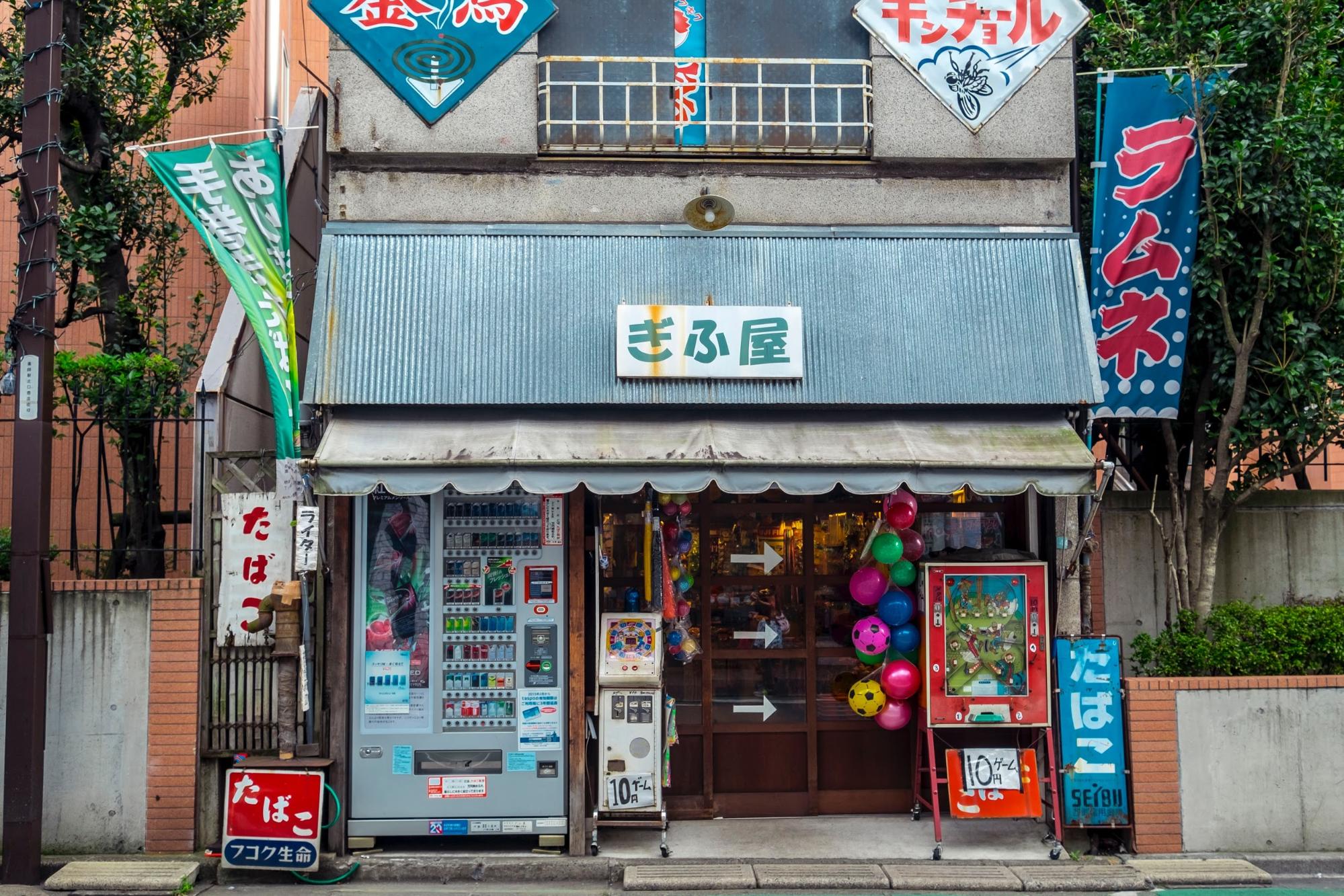 a Japanese shop