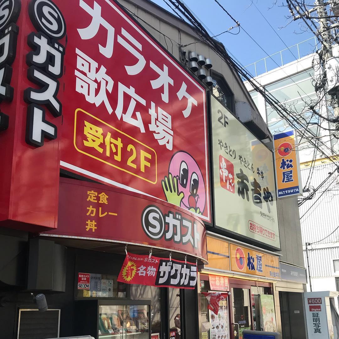 8 - Karaokekan, Karaoke boxes in Tokyo are like trees in a …