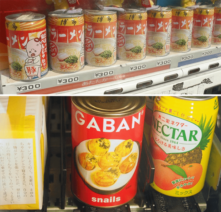 canned food japan Akihabara vending machine tokyo