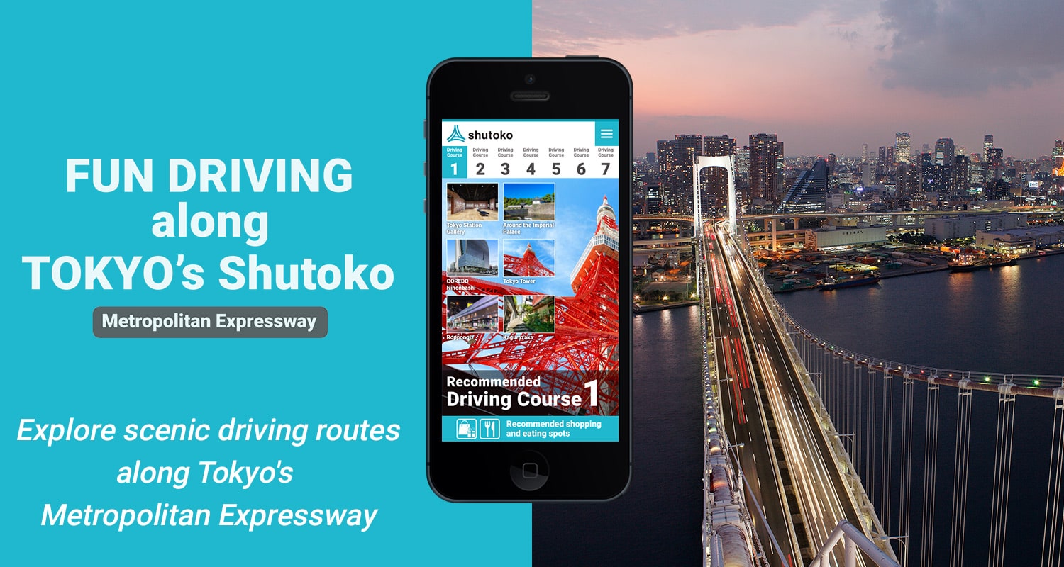 Shutoko Metropolitan Expressway Driving App