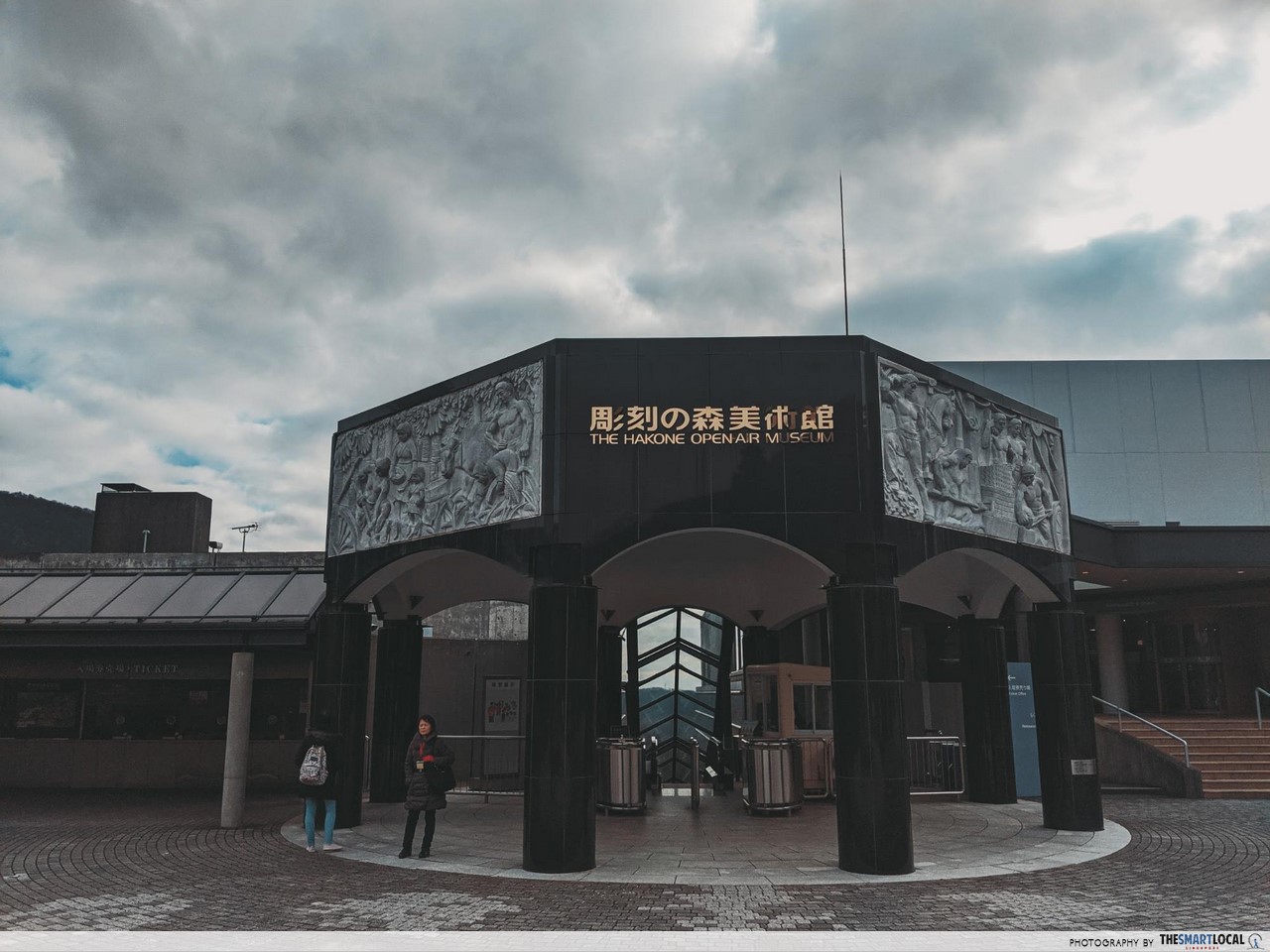Hakone Open-Air Museum