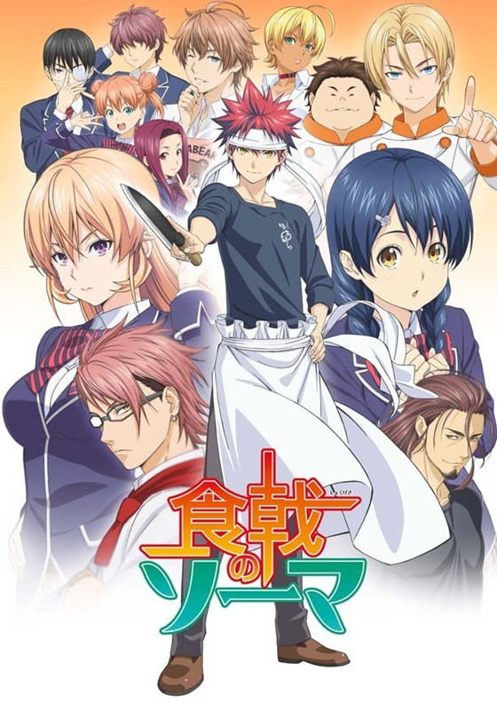 shokugeki food wars anime