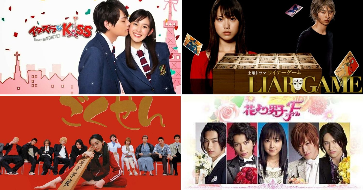 Japanese dramas cover image