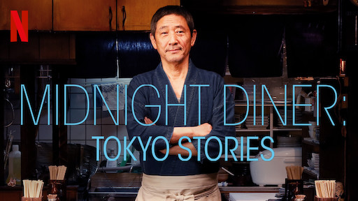 Midnight Diner 深夜食堂: Tokyo Stories Japanese drama