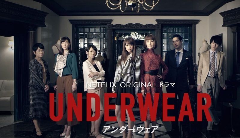 Underwear (2015) - MyDramaList