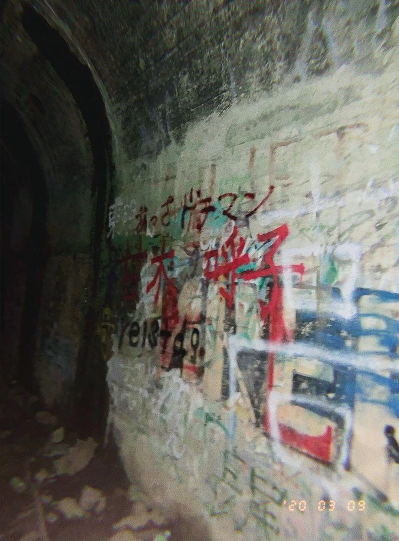 inunaki tunnel haunted places in Japan