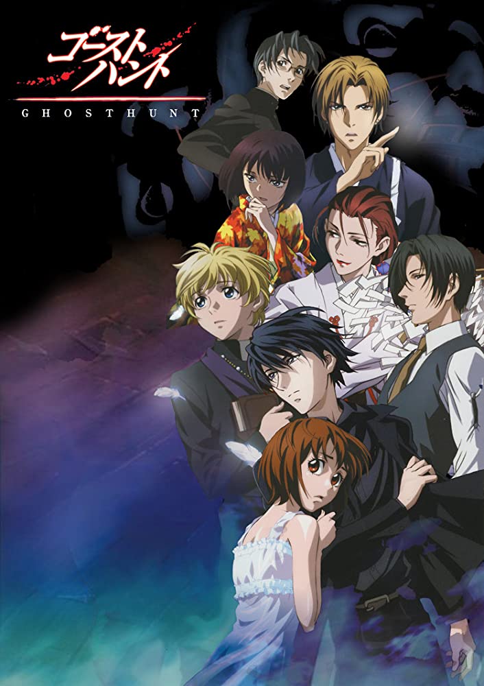 Ghost stories | Ghost stories anime, Ghost stories, Ghost movies