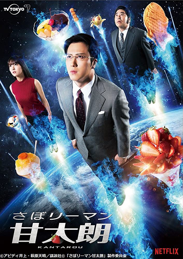 Paripi Koumei Live Action is now the number 1 Drama in Japan