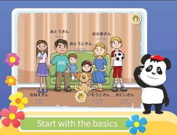 Basic Japanese Language Games kids yay