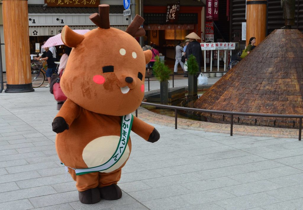 weird japanese costumes