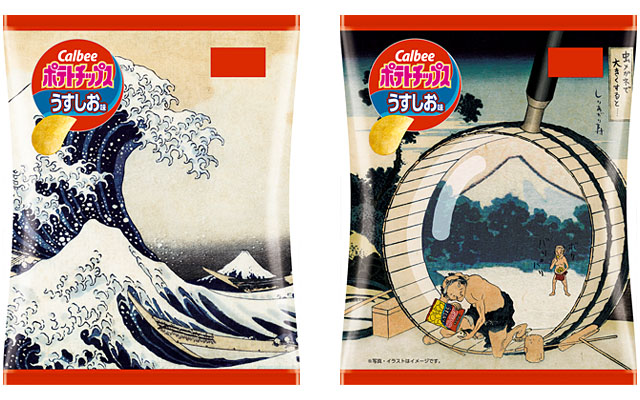 https://thesmartlocal.jp/wp-content/uploads/2020/08/Calbee-Hokusai-Chips-4.jpg