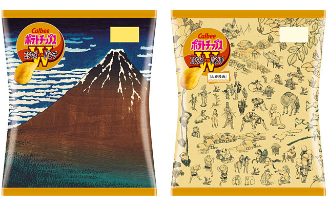 https://thesmartlocal.jp/wp-content/uploads/2020/08/Calbee-Hokusai-Chips-5.jpg