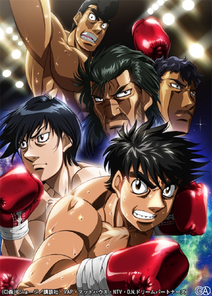 Stream Hajime No Ippo - Workout Mix (Various Artists) by sicario