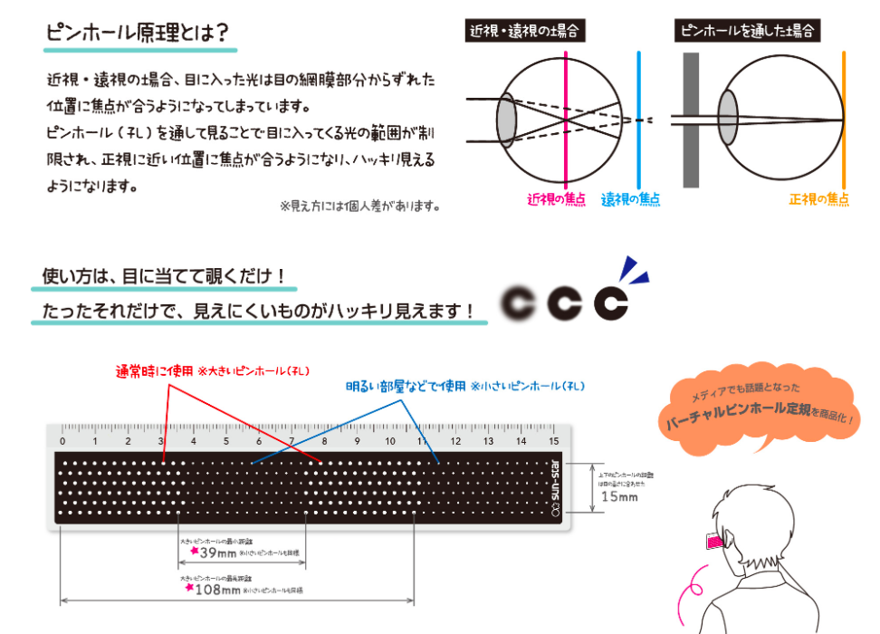 https://thesmartlocal.jp/wp-content/uploads/2020/08/Japanese-Stationery4.png