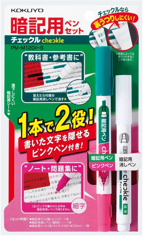 8 Must-have stationery items from Japan