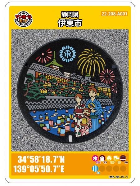 Pokemon manhole covers - collectible cards of manhole covers 