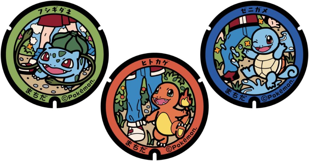 Pokemon manhole covers - original starter pokemon manhole covers