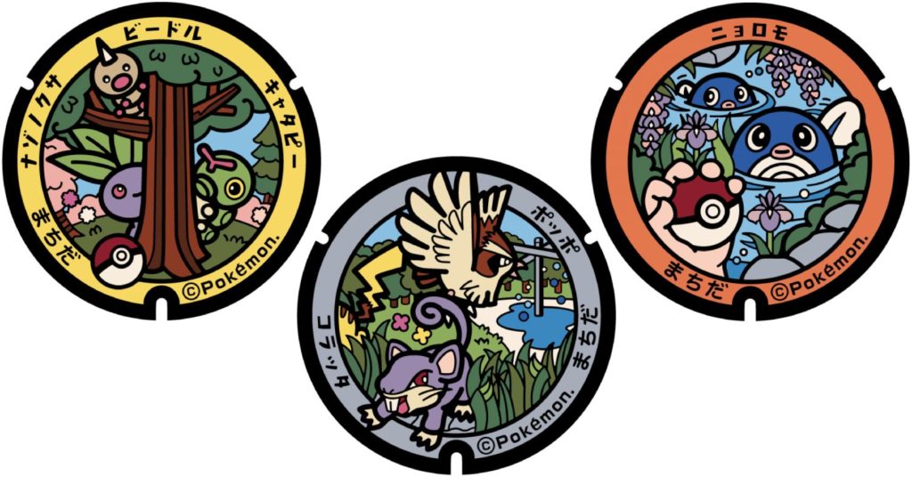 Pokemon manhole covers - designs of new pokemon manhole covers