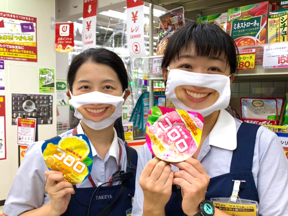 Smile masks in Japan - female employees of Takeya wearing smile masks