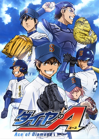 Sports anime besides Haikyuu!! - Ace of Diamond poster