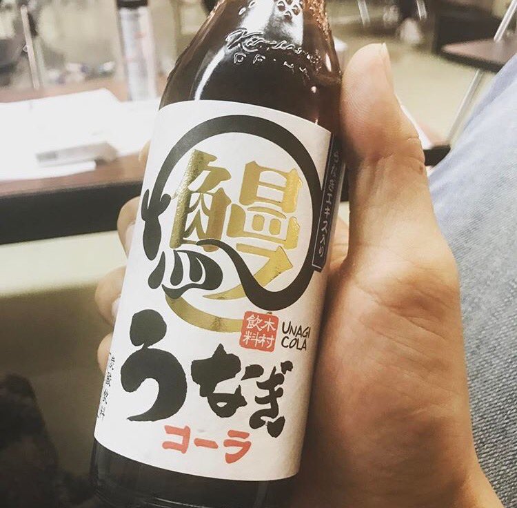 Weirdest Japanese Food 1 - unagi cola by kimura inryou