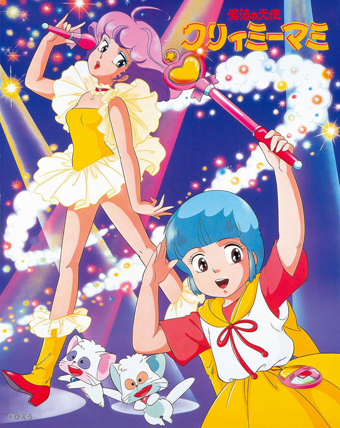 anime-inspired exercises - magical angel creamy mami