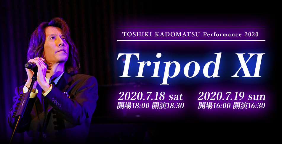 city pop - toshiki kadomatsu live performance poster
