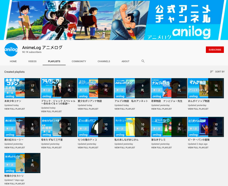 watch anime free - youtube playlists