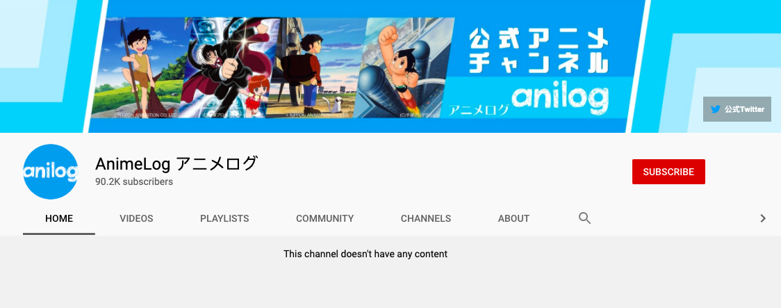 Youtube channel discount streaming free anime