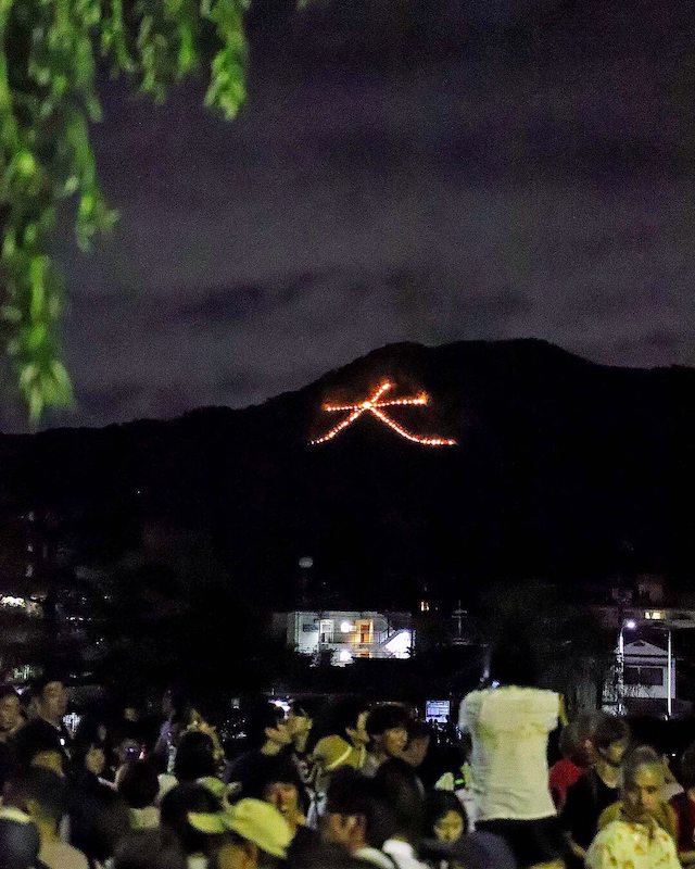 Mountains in Japan - mount daimonji lit during obon festival