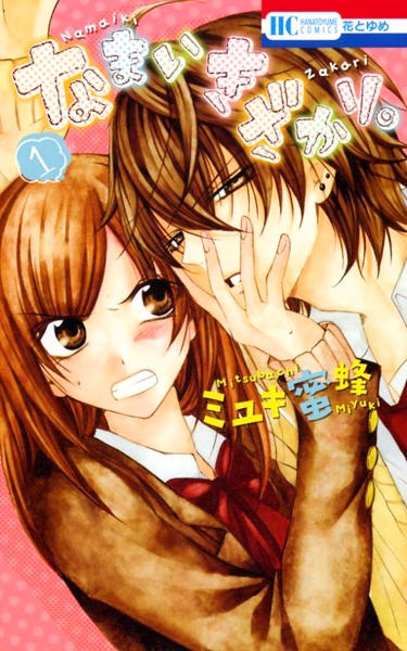 Details more than 68 anime manga romance - in.duhocakina