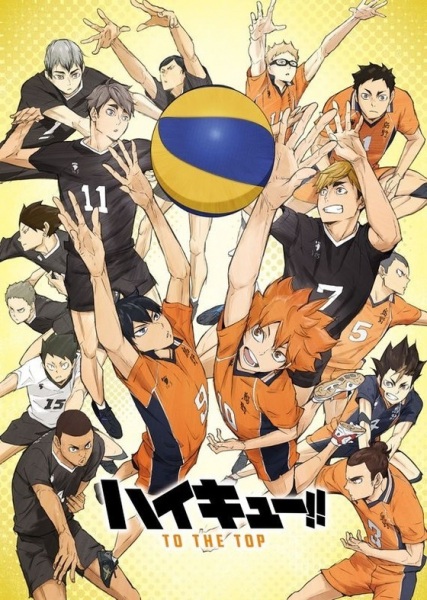 Upcoming Anime Fall 2020 1 - haikyuu