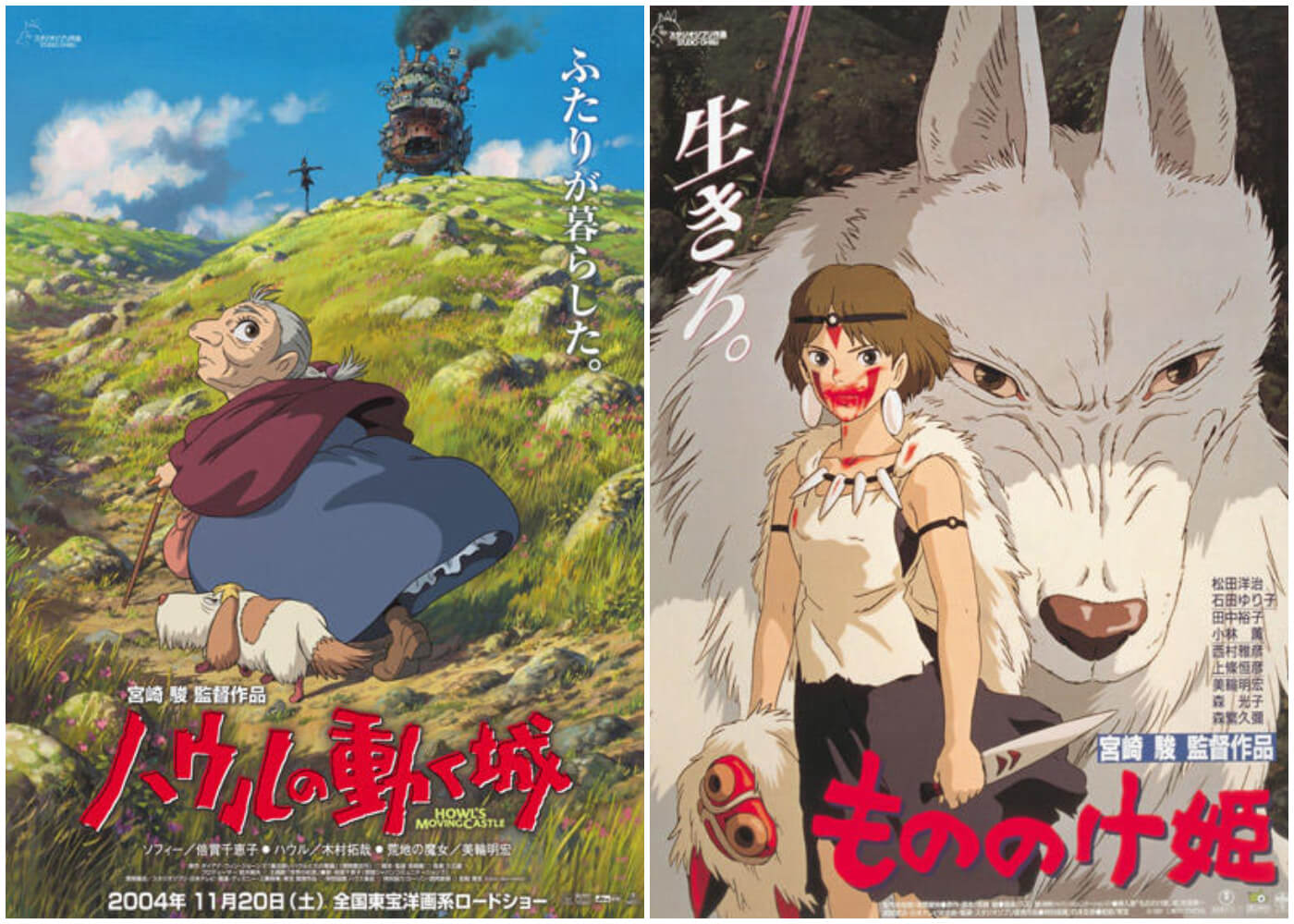 studio ghibli free images - possible upcoming images