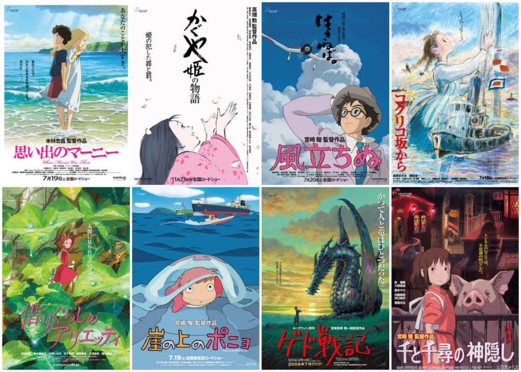 Studio Ghibli's 400 Free Images Let You Be Spirited Away On Zoom Calls