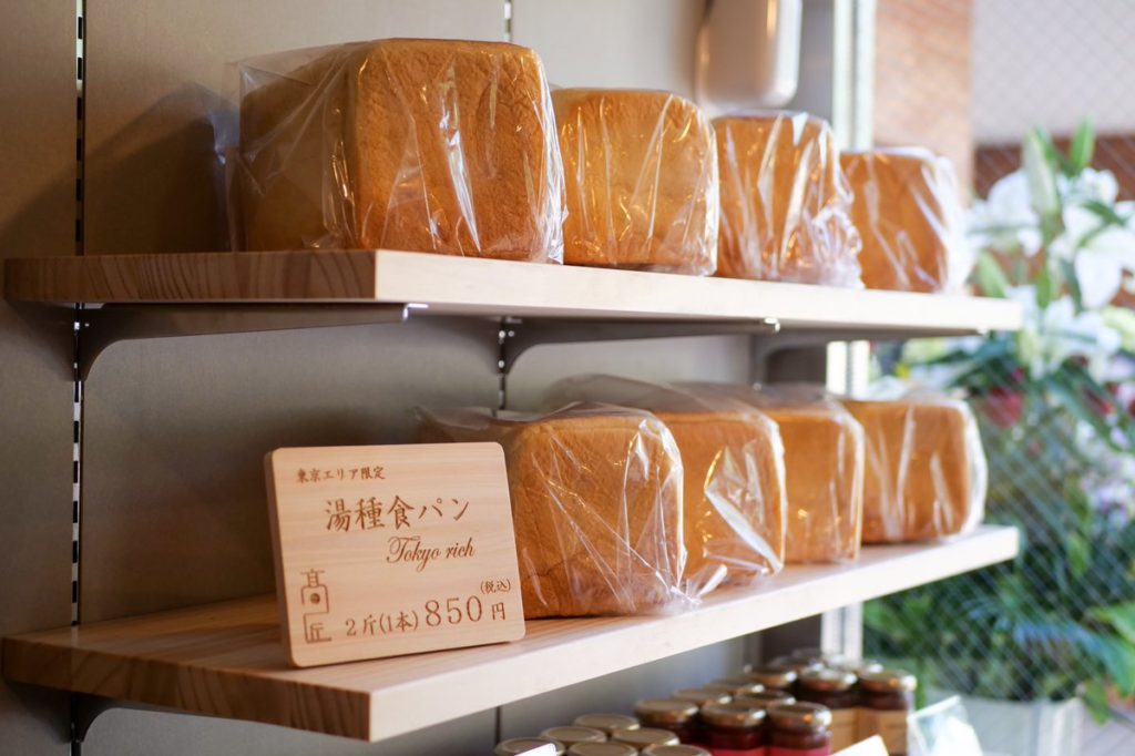 ATM bakery in Japan - TAKASHO Azamino shokupan on shelves