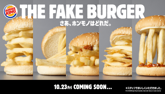 Burger King's Real Meat Burger Is So Extra It Seems Fake