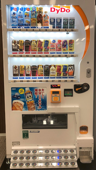 Foot-operated vending machines - dydo vending machine