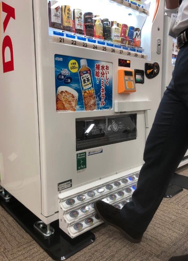 Foot-operated vending machines - foot buttons to select item to purchase