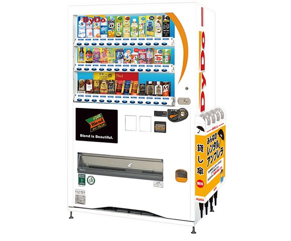 Foot-operated vending machines - dydo vending machine loans umbrella