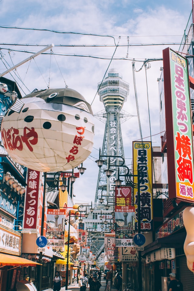 Japanese slang - osaka