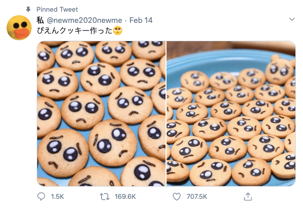 Japanese slang - picture of pien cookies on twitter