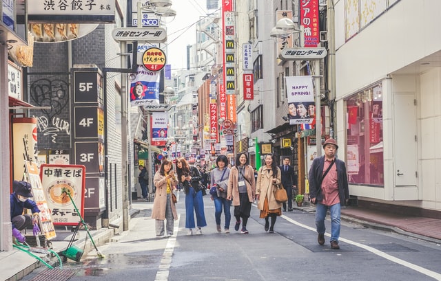 Japanese slang - japanese street