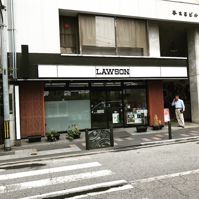 Mysteries in Japan - lawson in kyoto