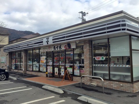 Mysteries in Japan - 7-11 exterior