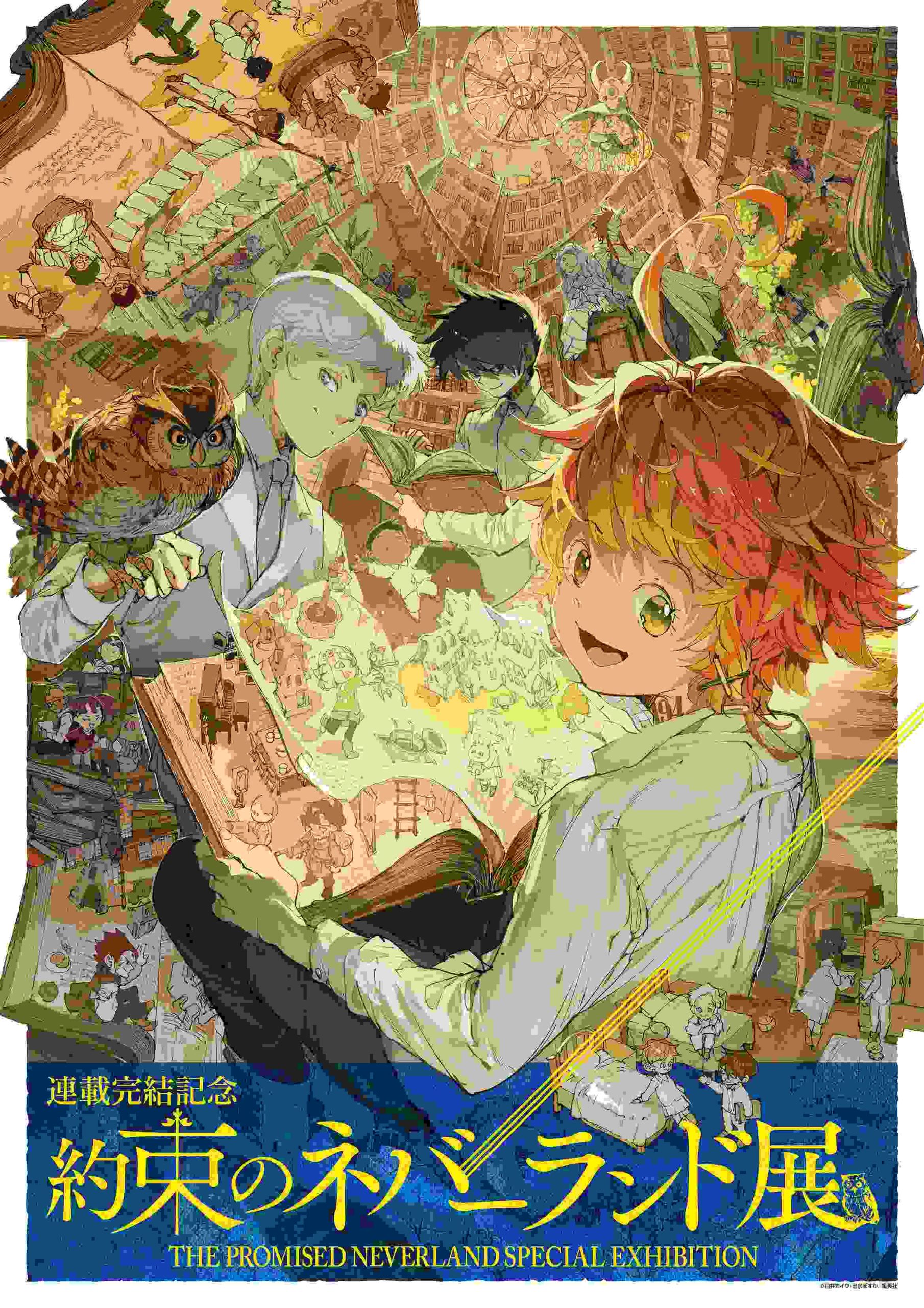 The Promised Neverland Official USA Website