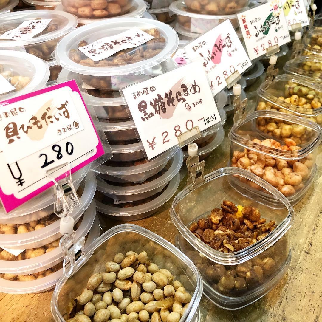 kawagoe - types of beans